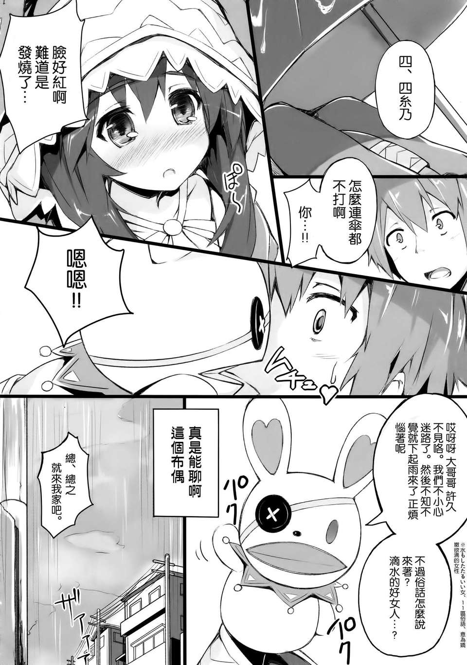 003