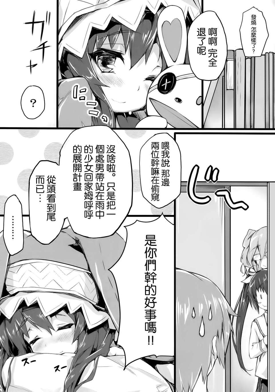 024
