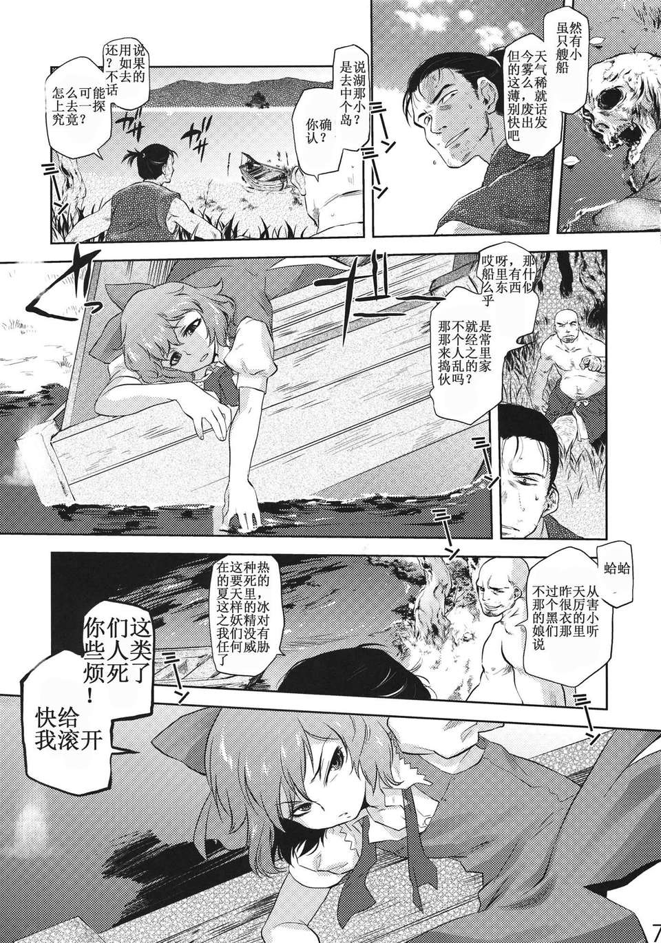 07