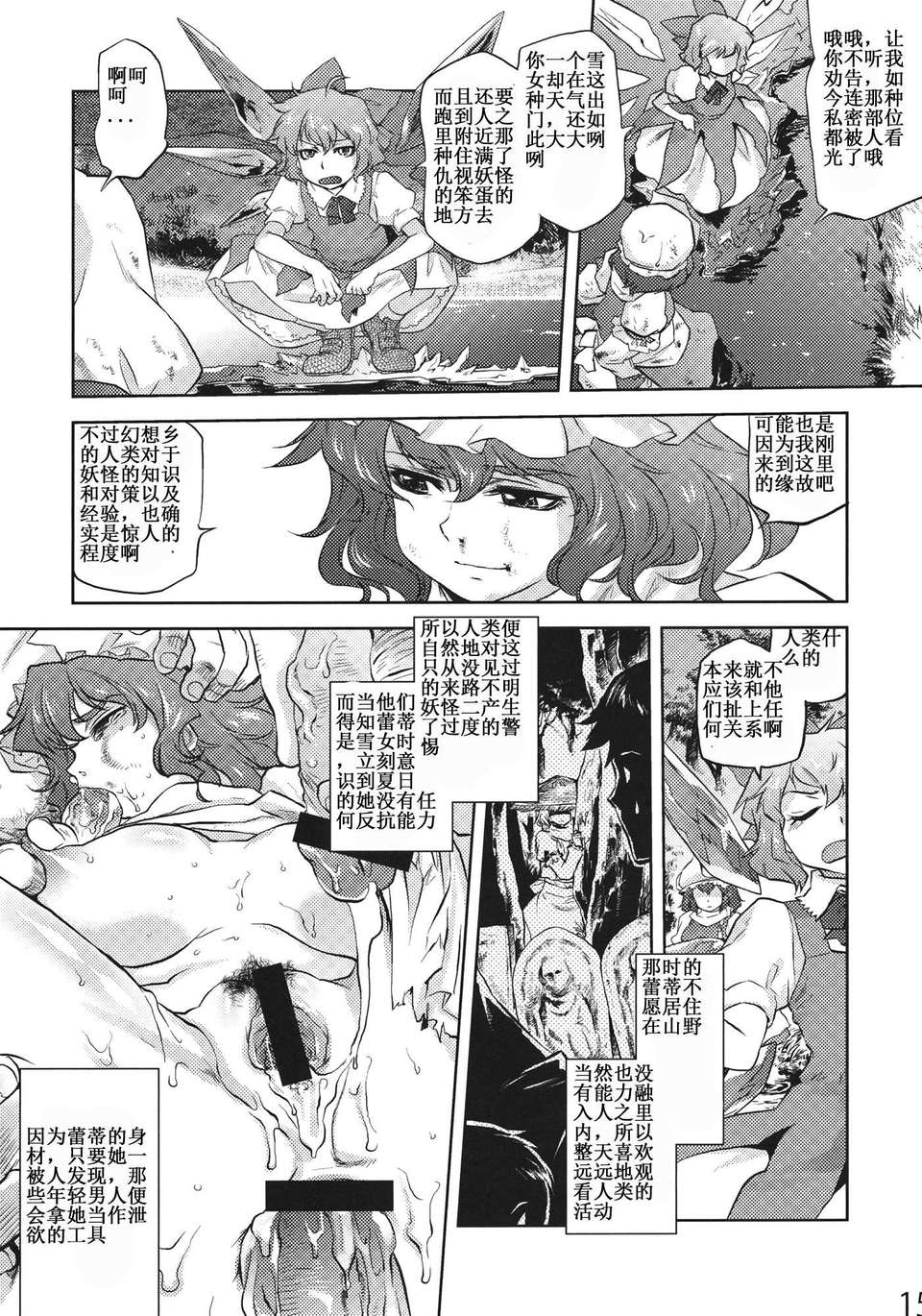 15