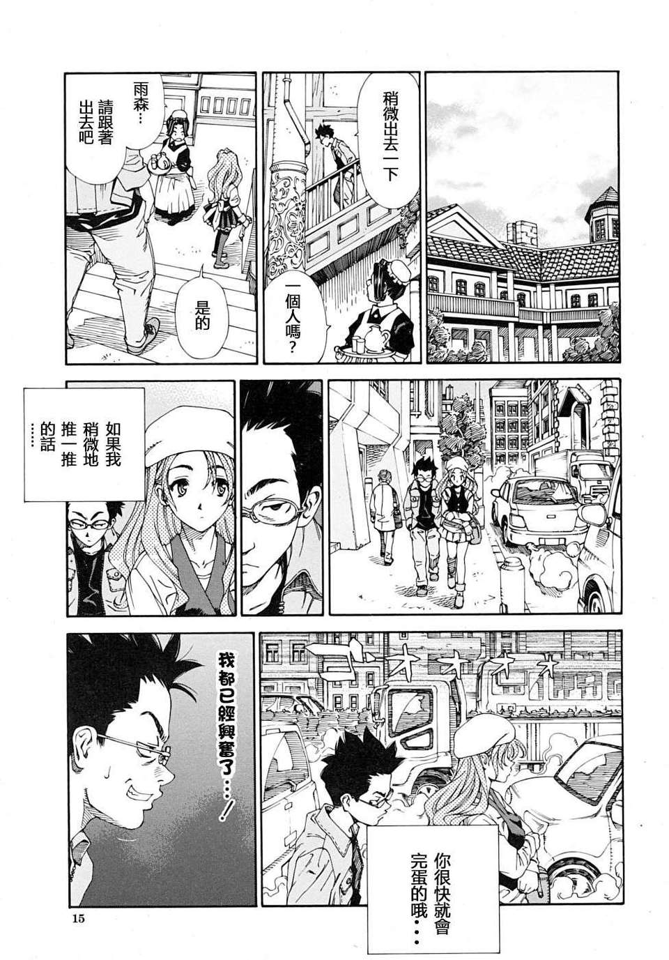 mujin0906_0015