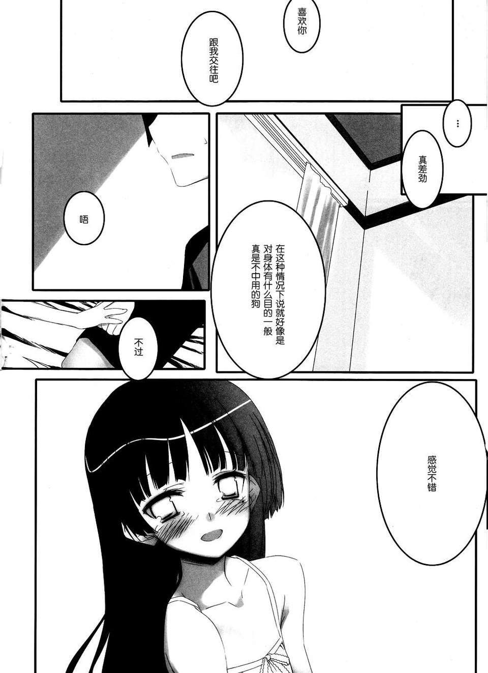 008