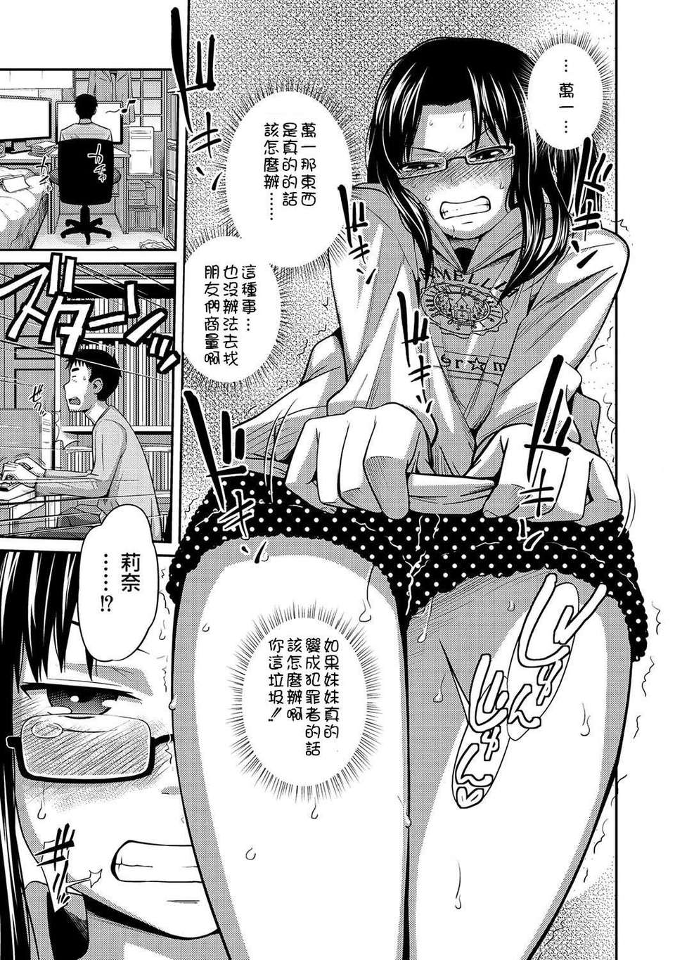 PLUM_DX_15_Page_012