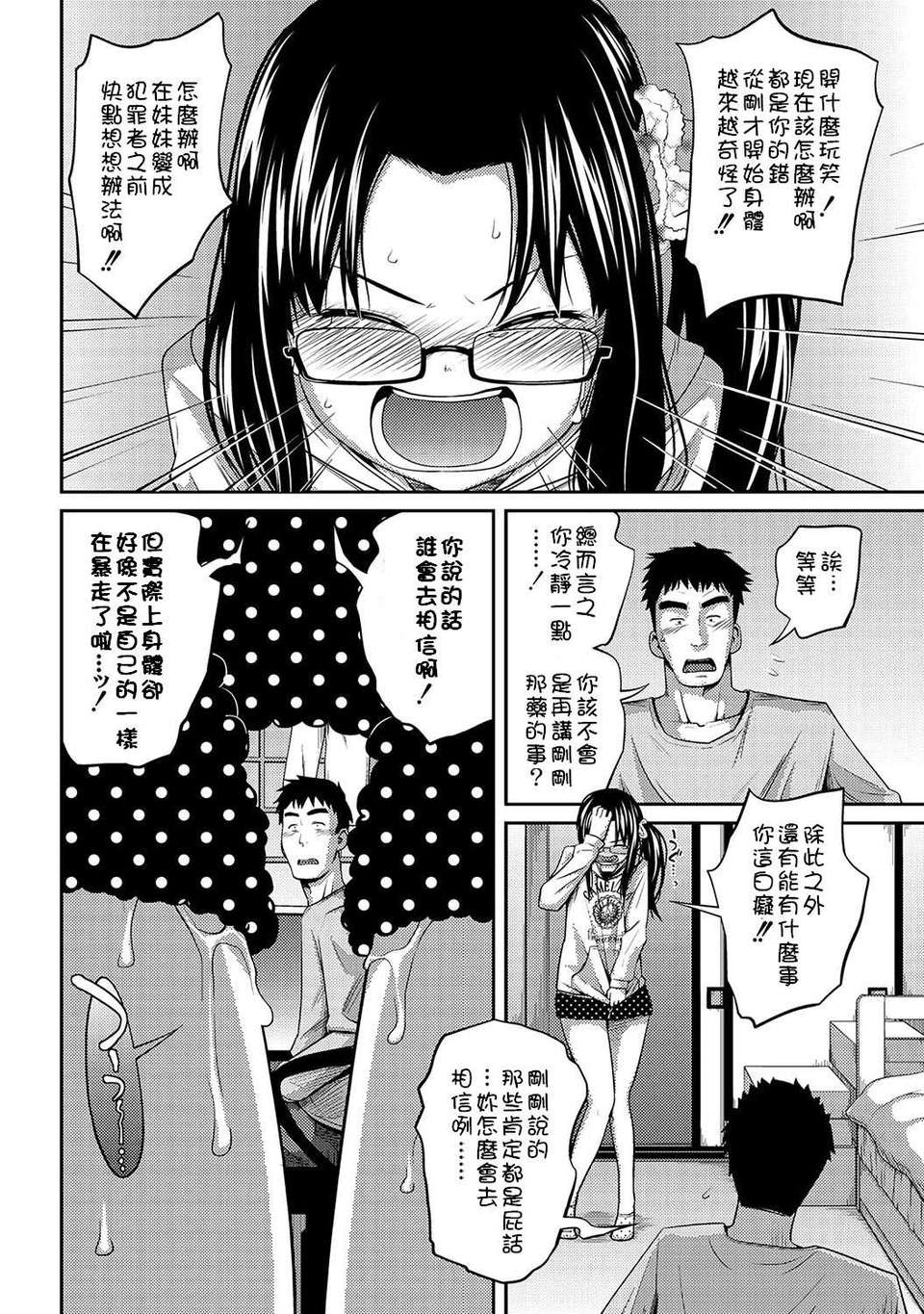 PLUM_DX_15_Page_013