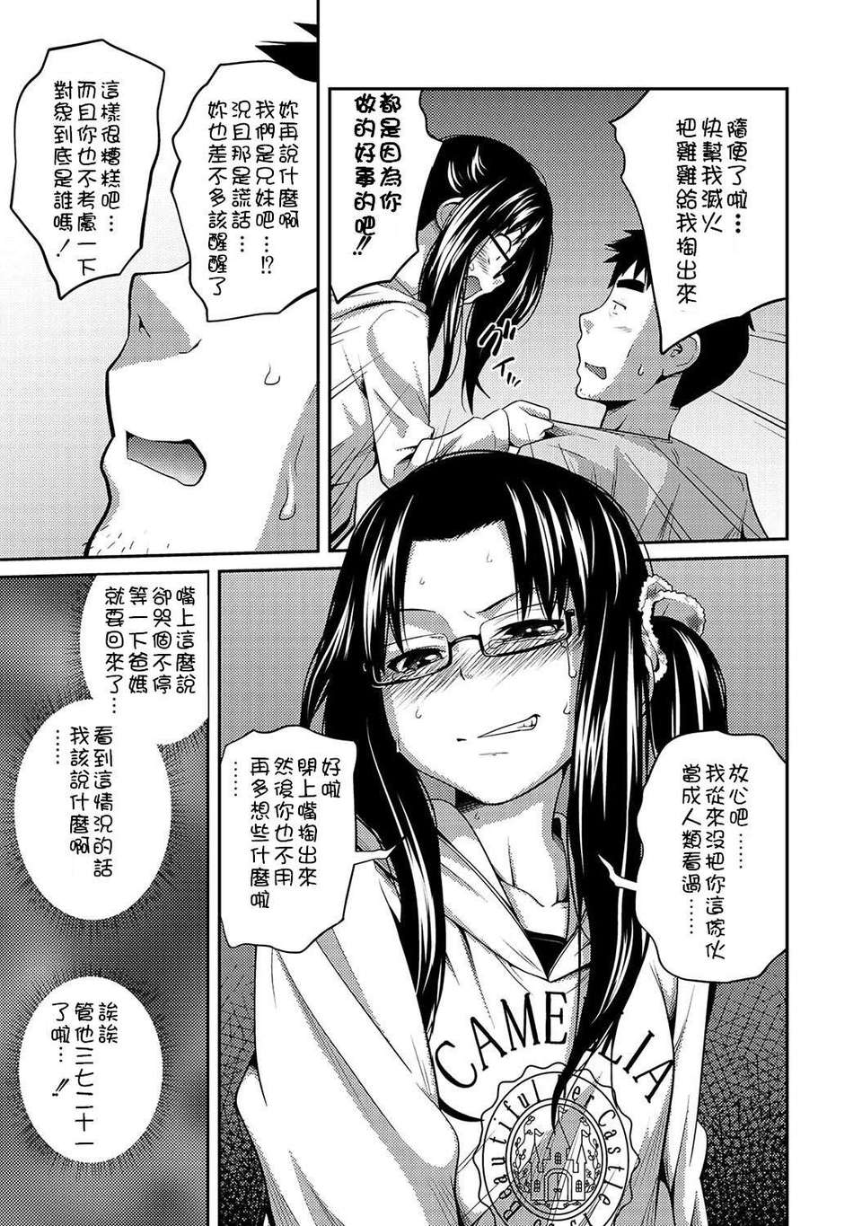 PLUM_DX_15_Page_014