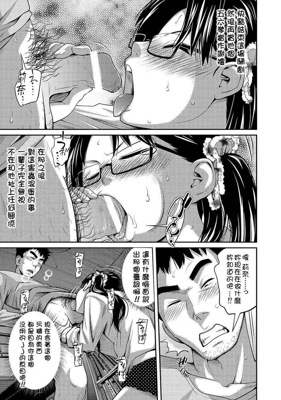 PLUM_DX_15_Page_016