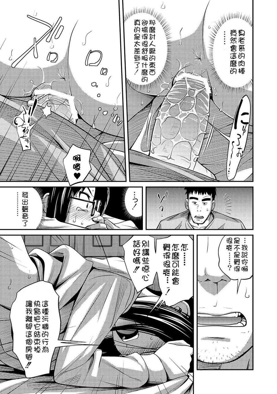 PLUM_DX_15_Page_020
