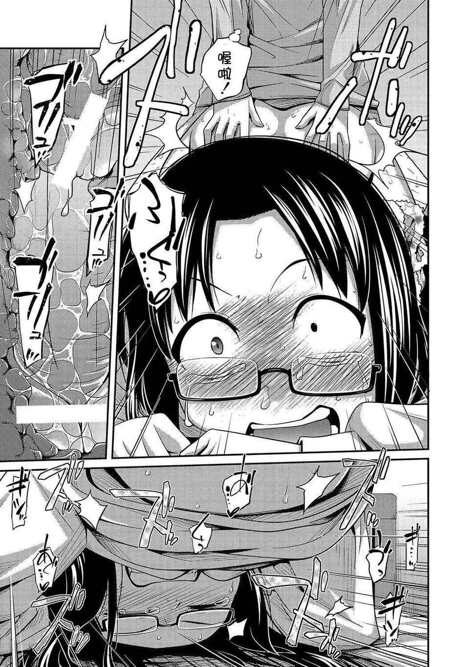 PLUM_DX_15_Page_022