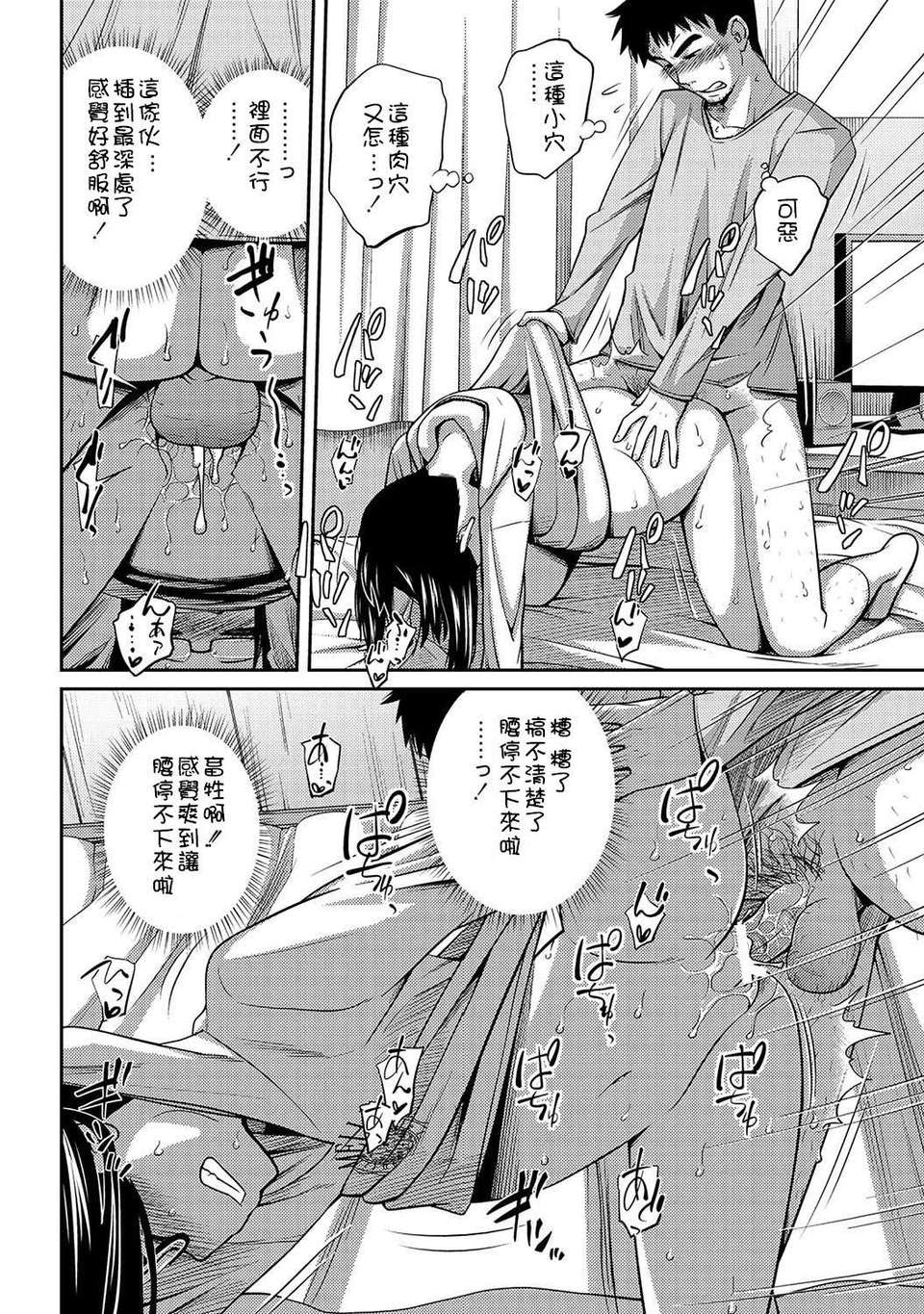 PLUM_DX_15_Page_023