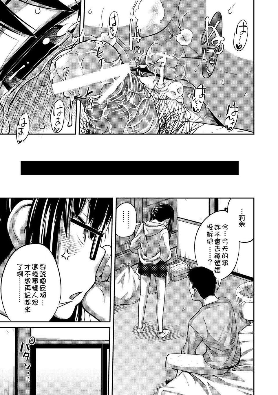PLUM_DX_15_Page_030