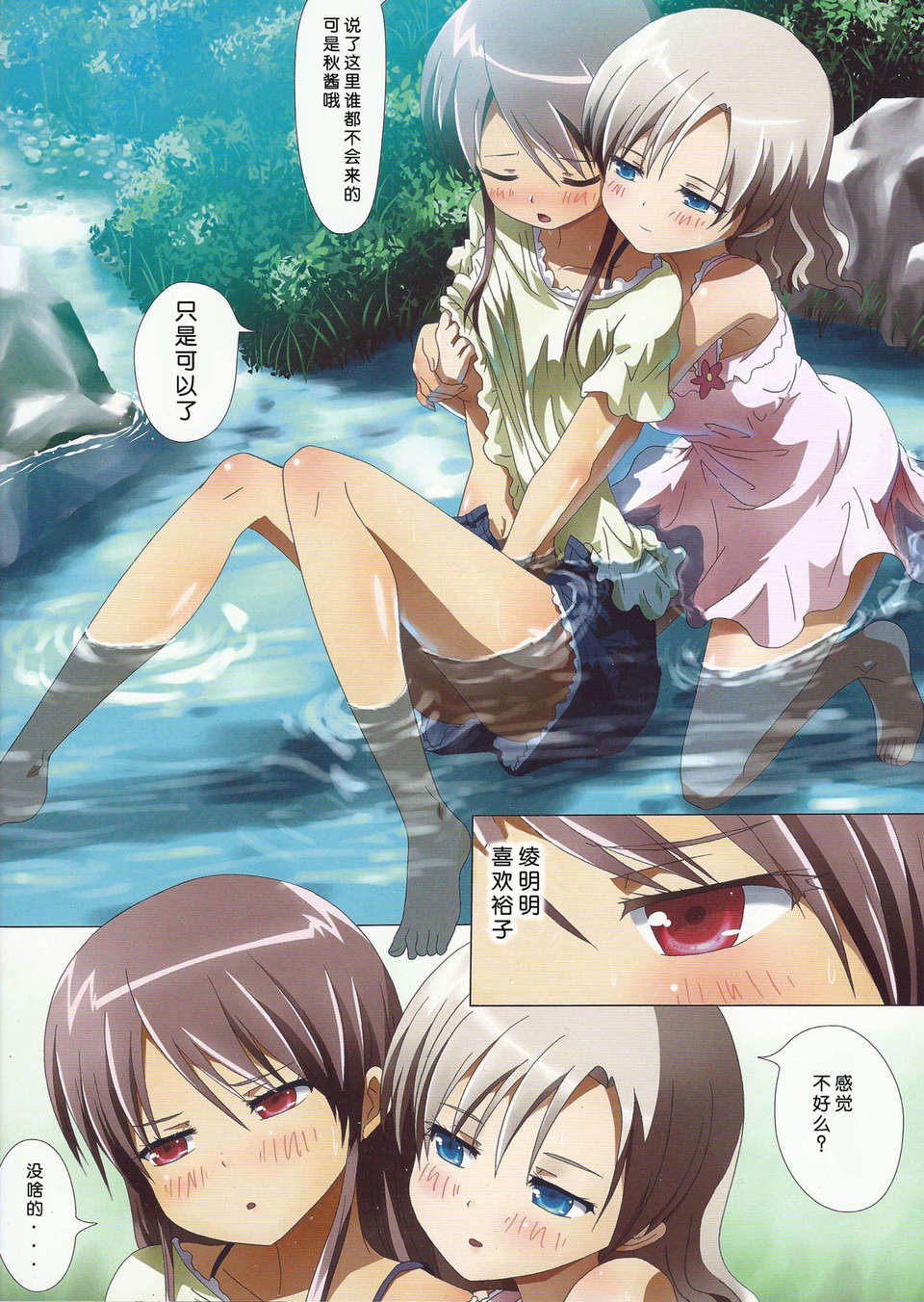 Comitia102_10-1
