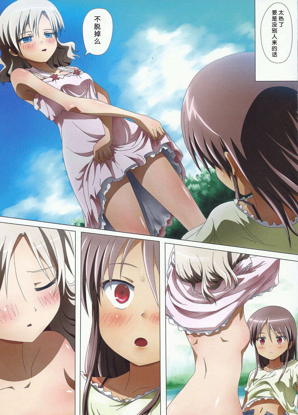 Comitia102_11-1