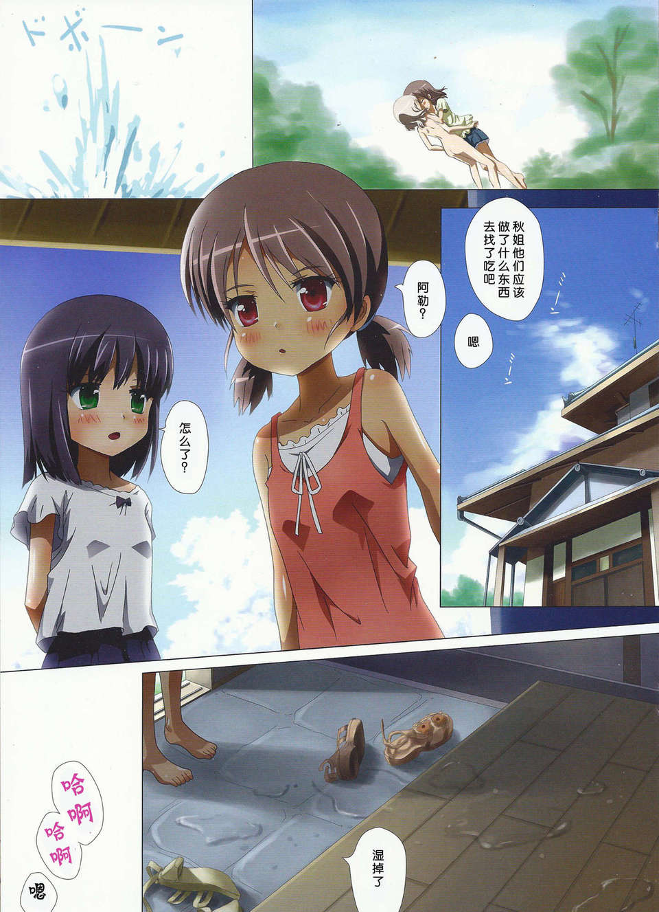 Comitia102_13-1