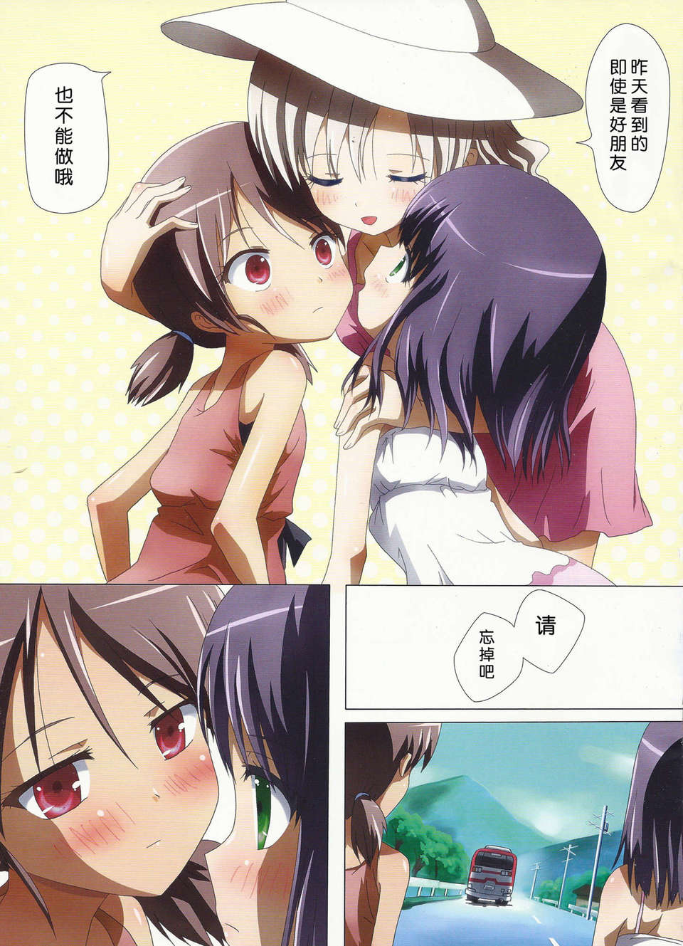 Comitia102_23-1