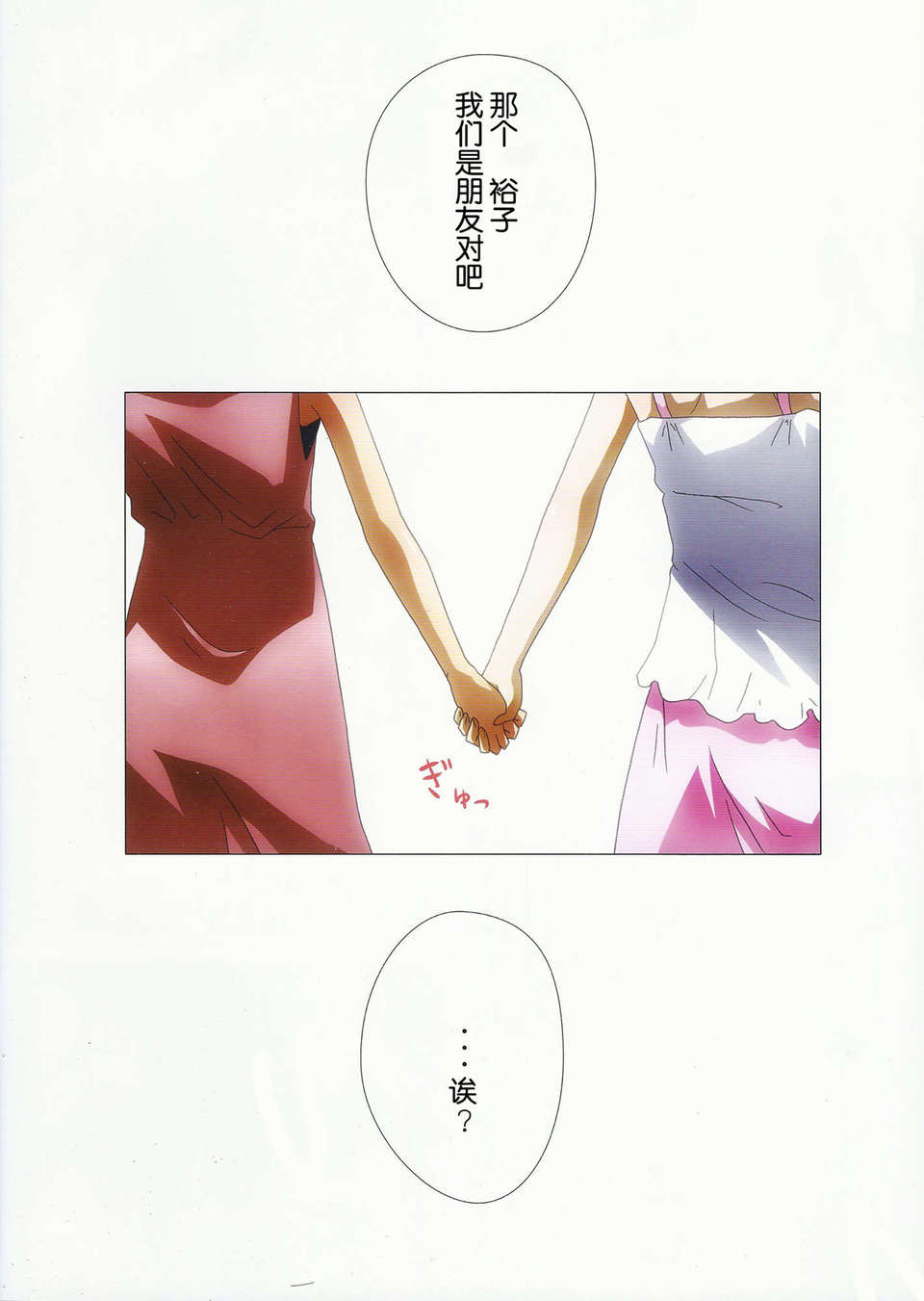 Comitia102_24-1