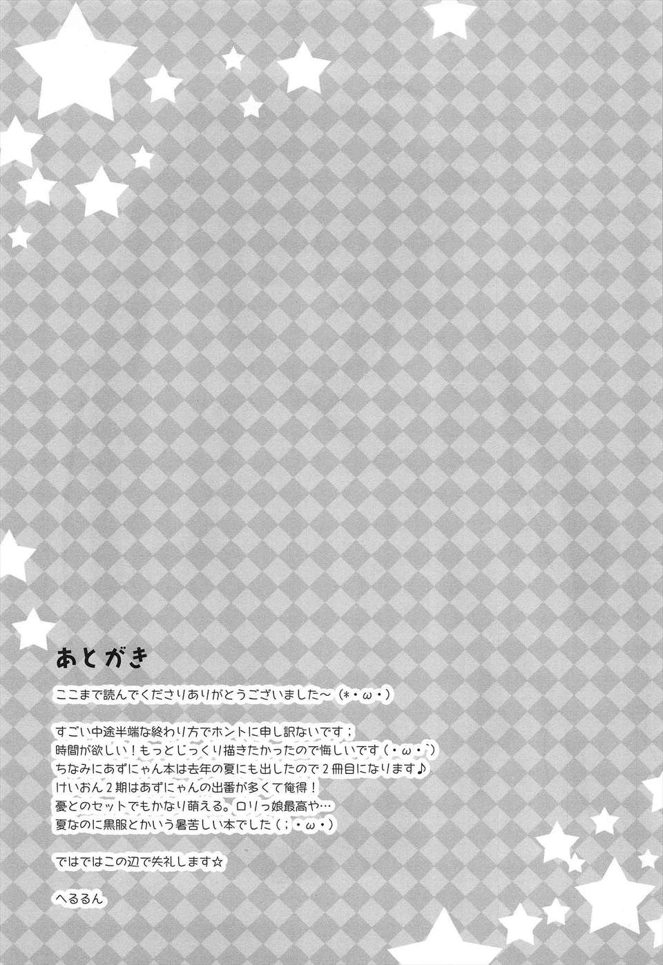 15
