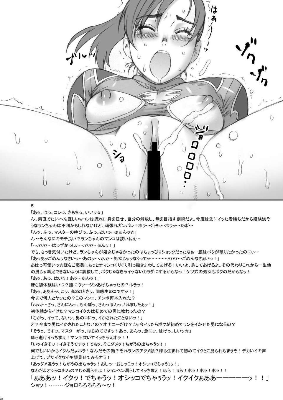 034