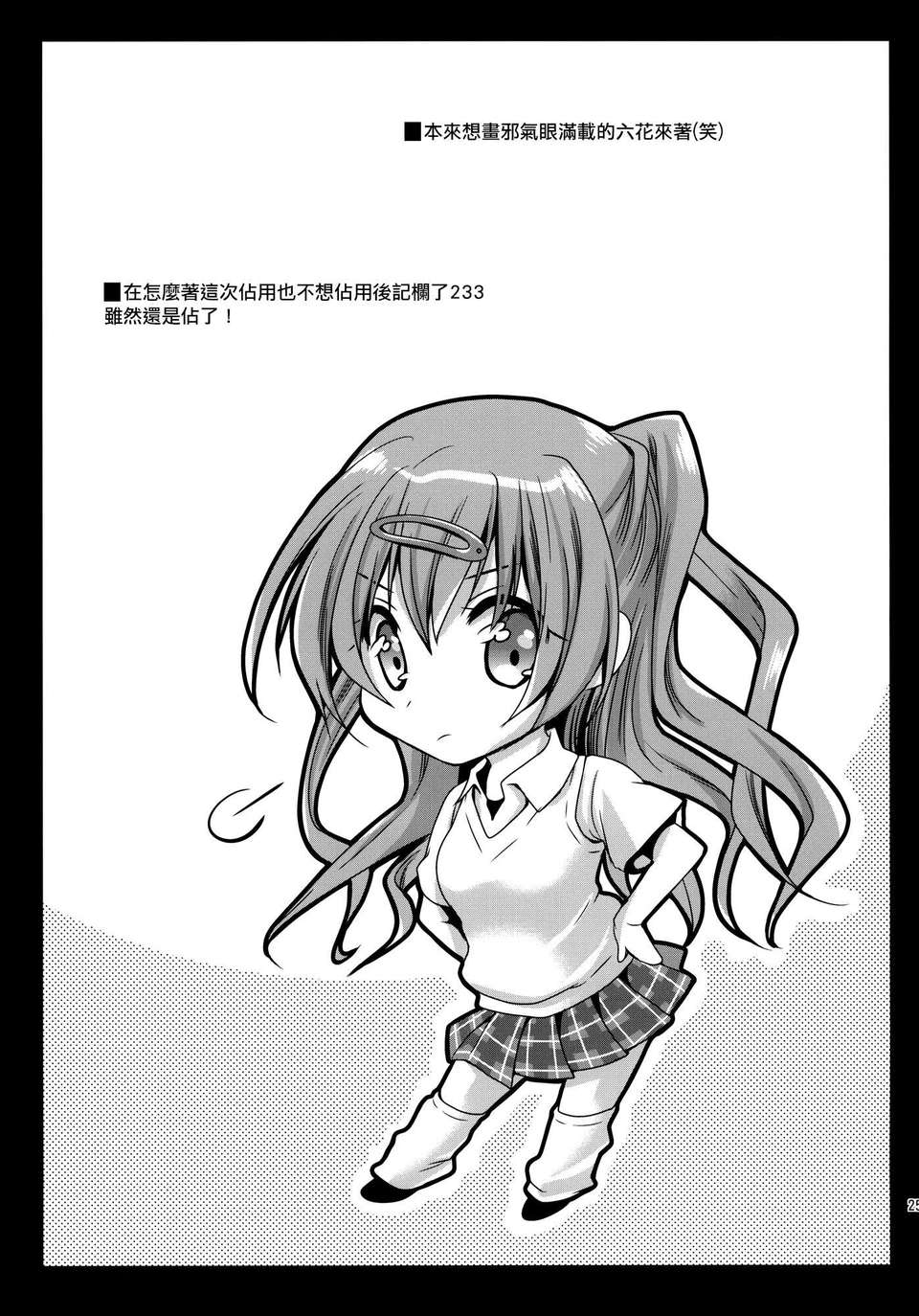 CE_140_024