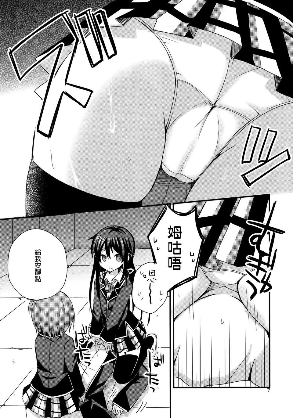 006