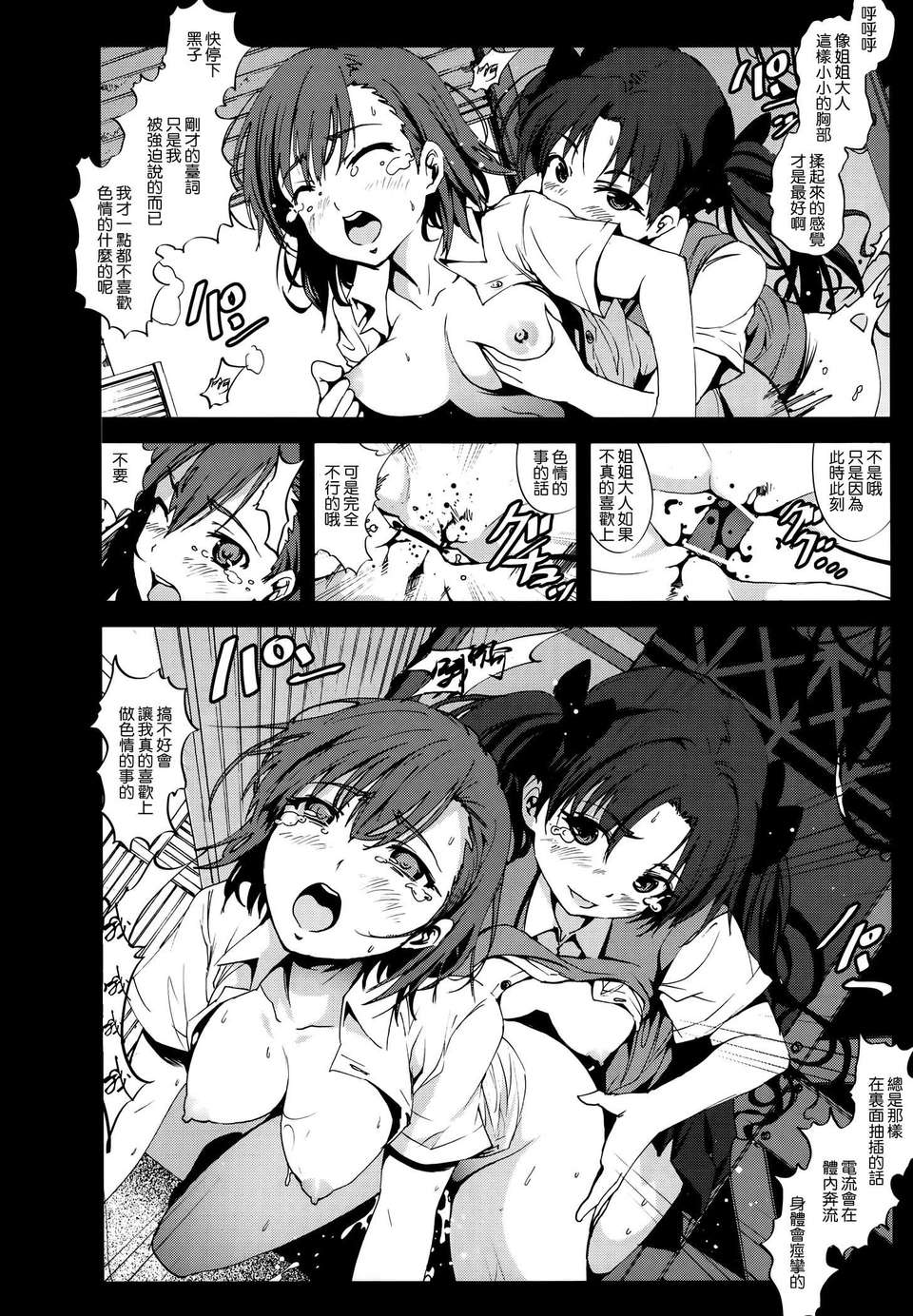 022