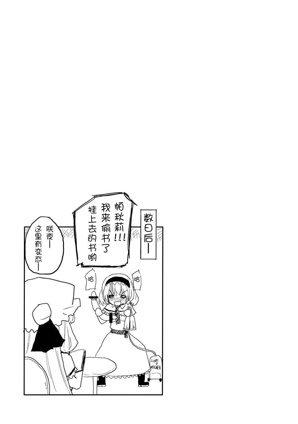 019