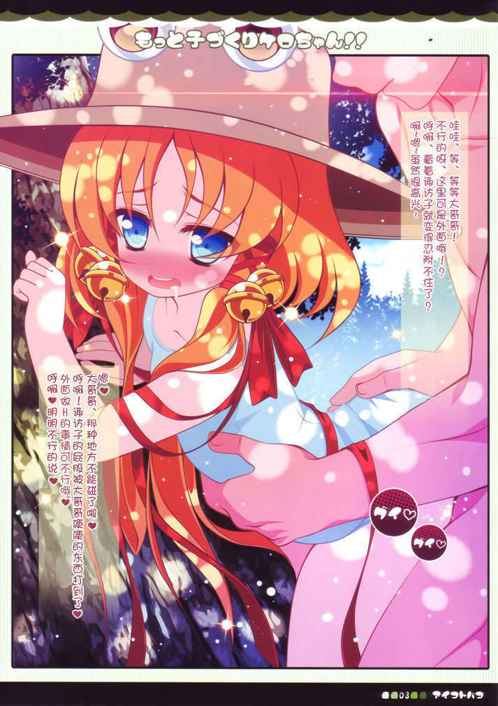 03