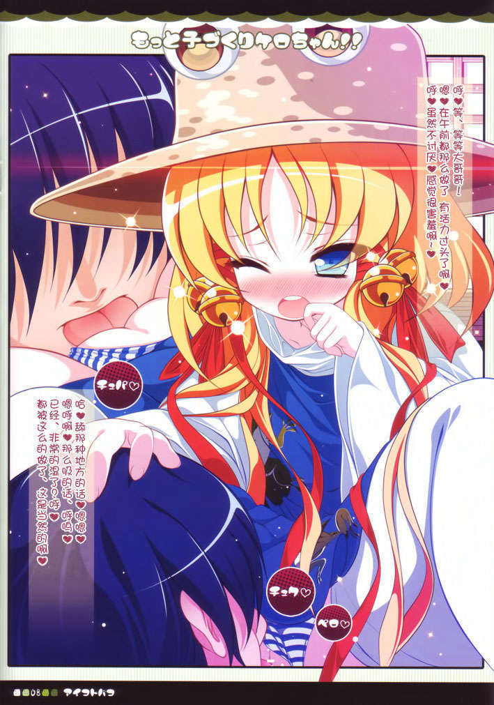 08
