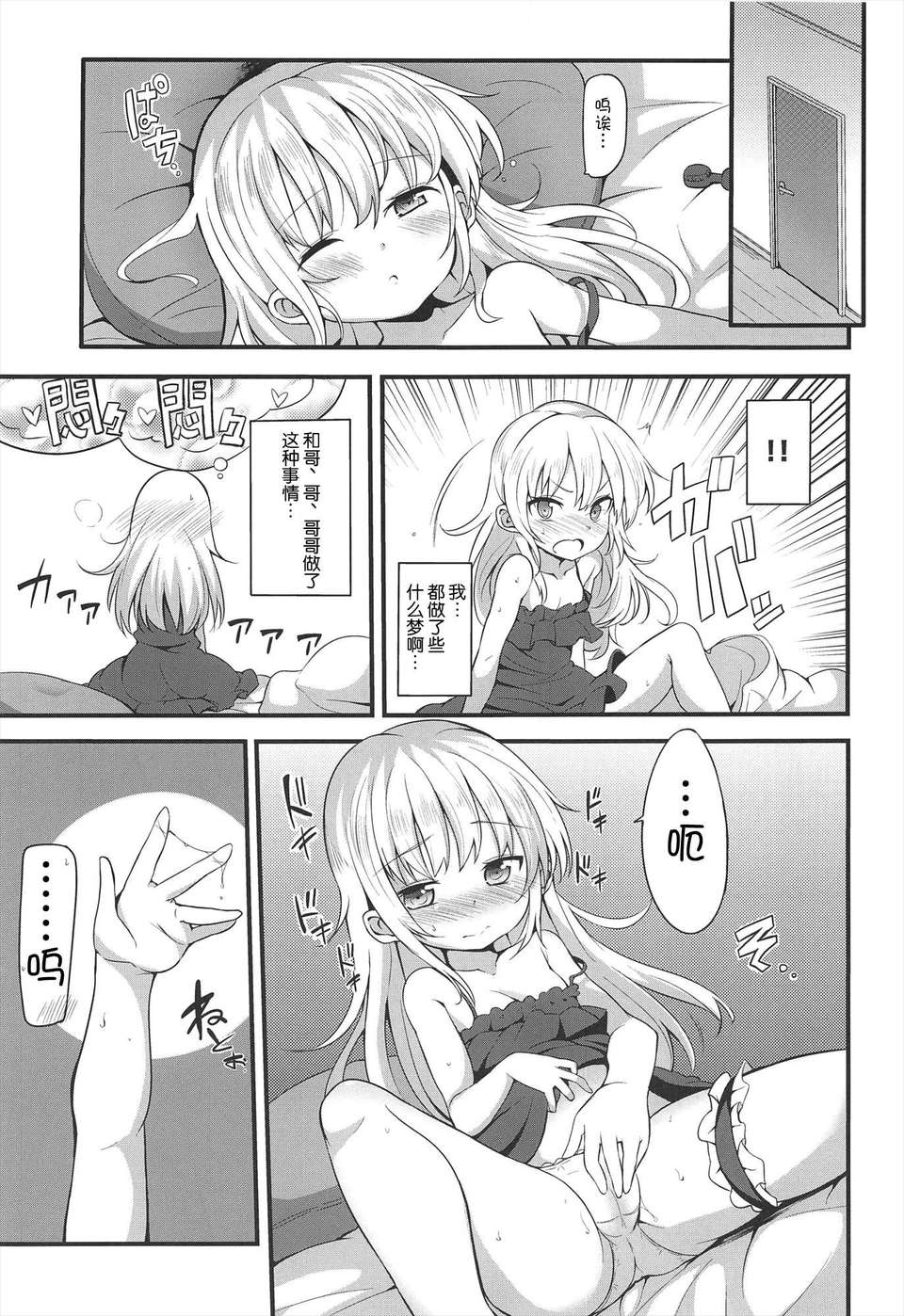 07