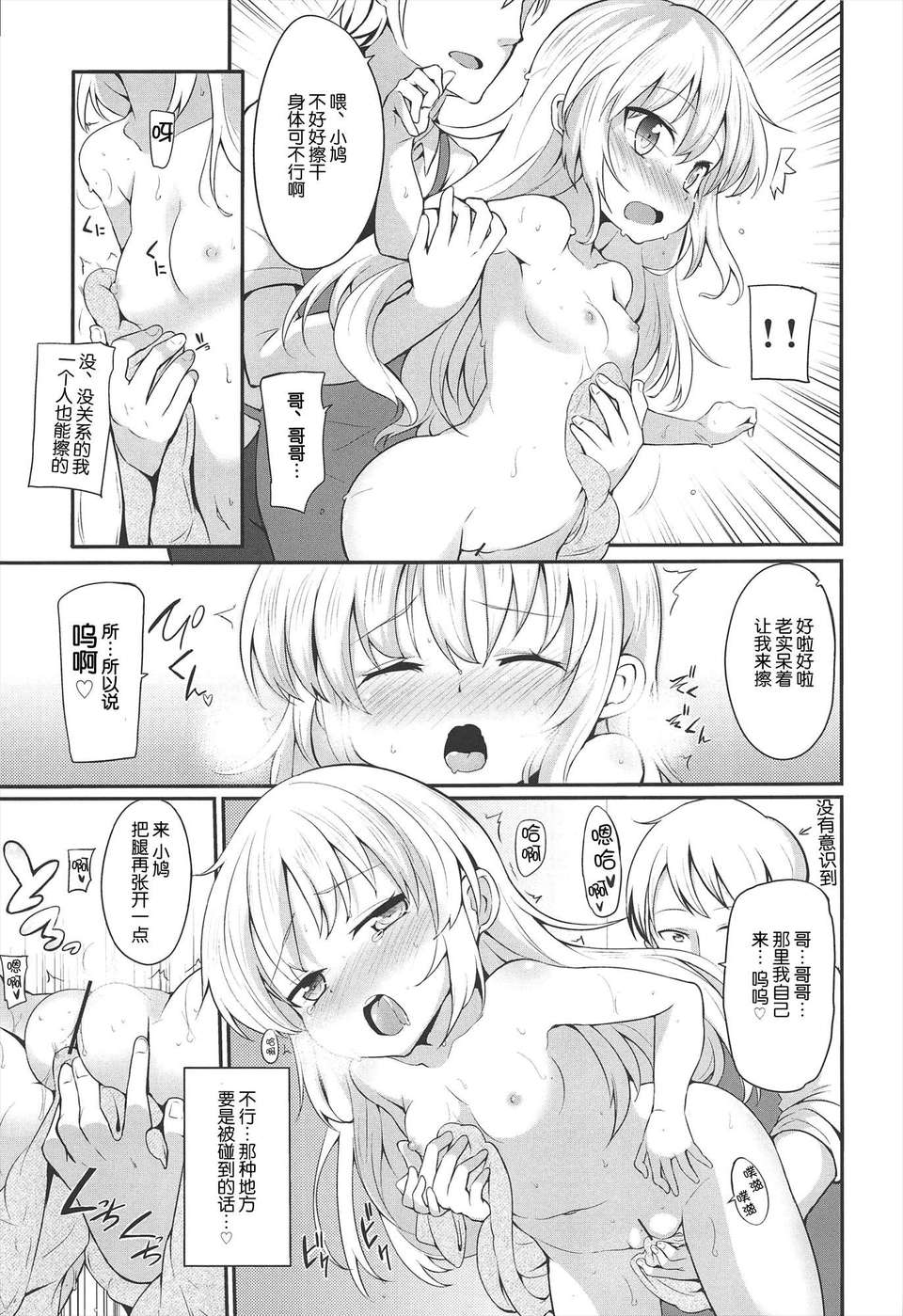 09