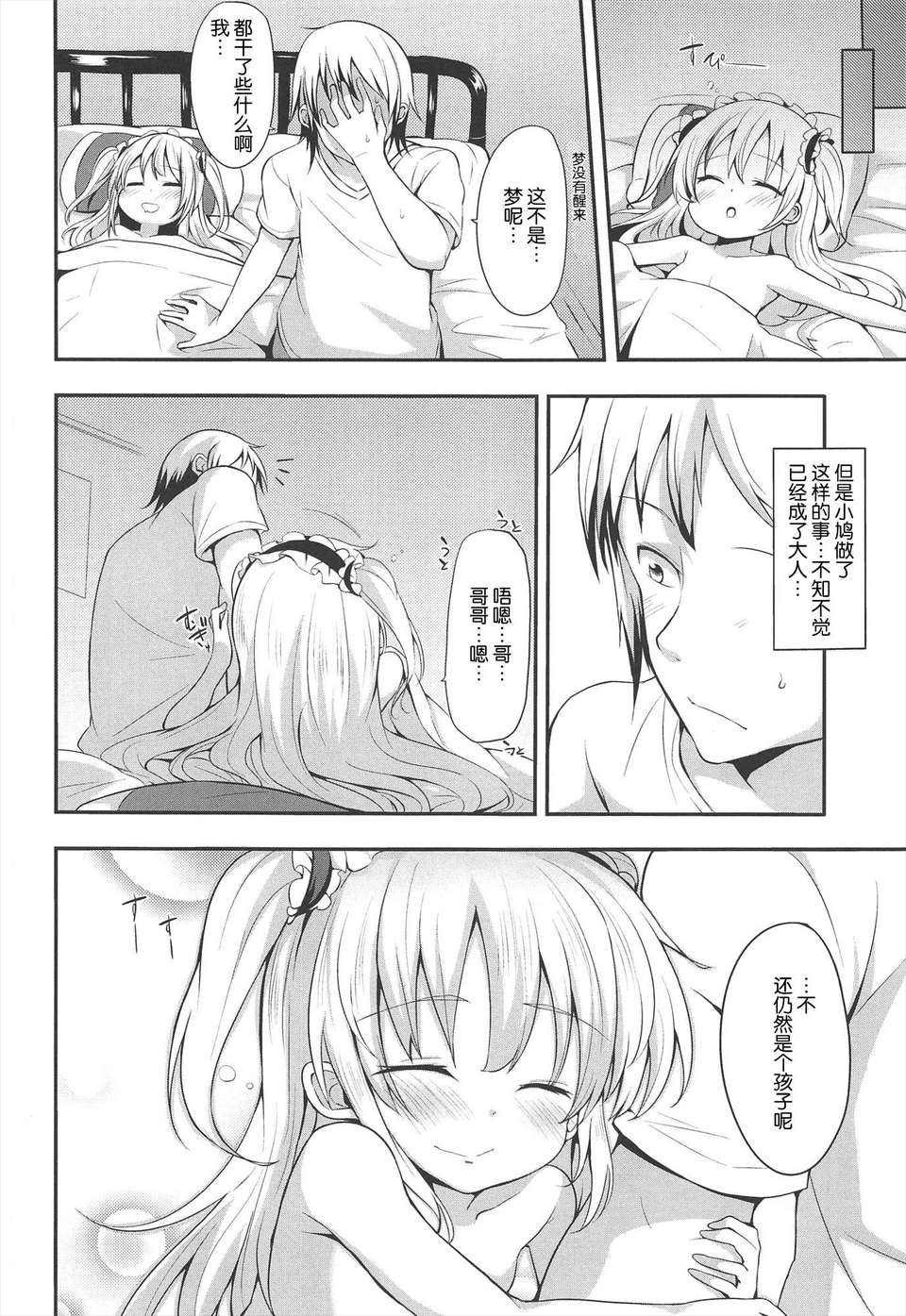 22