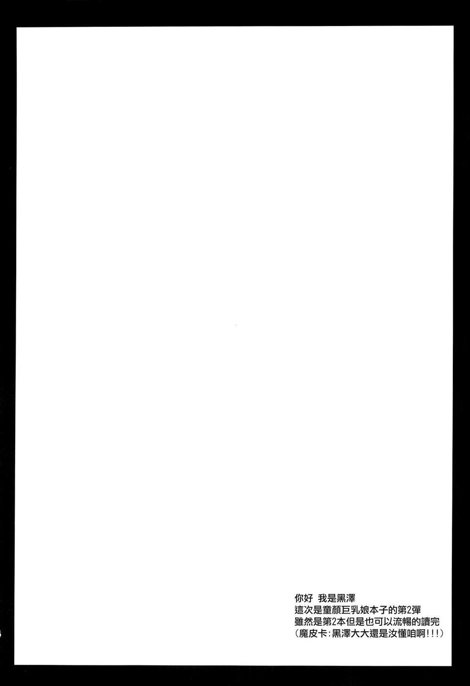 CE_141_002