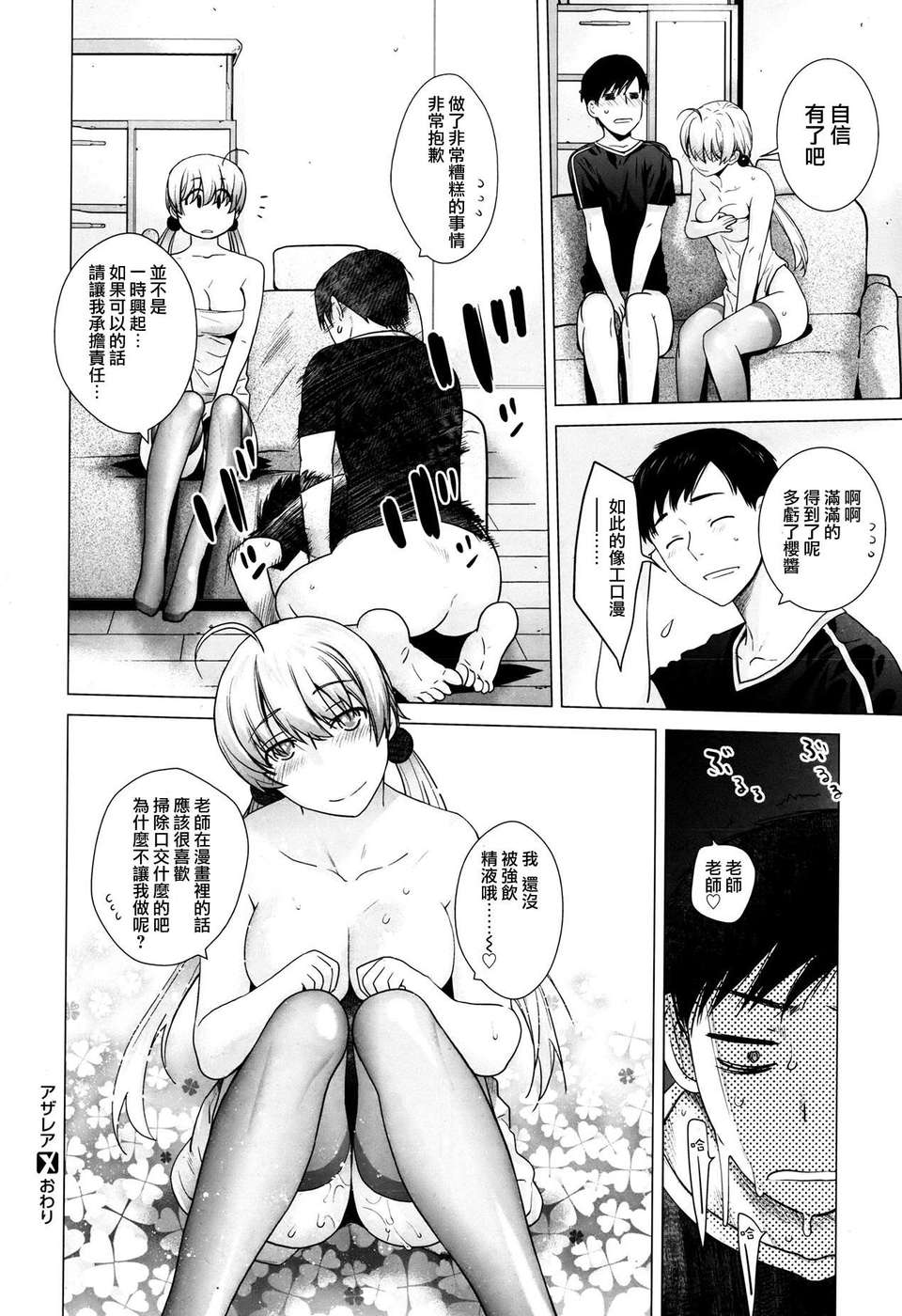 P364