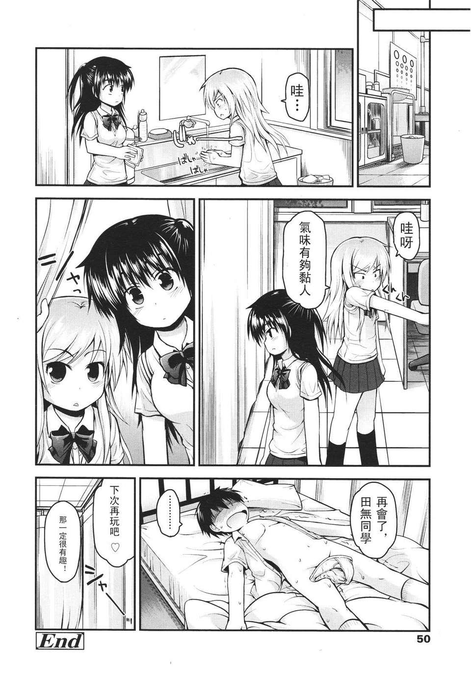 050