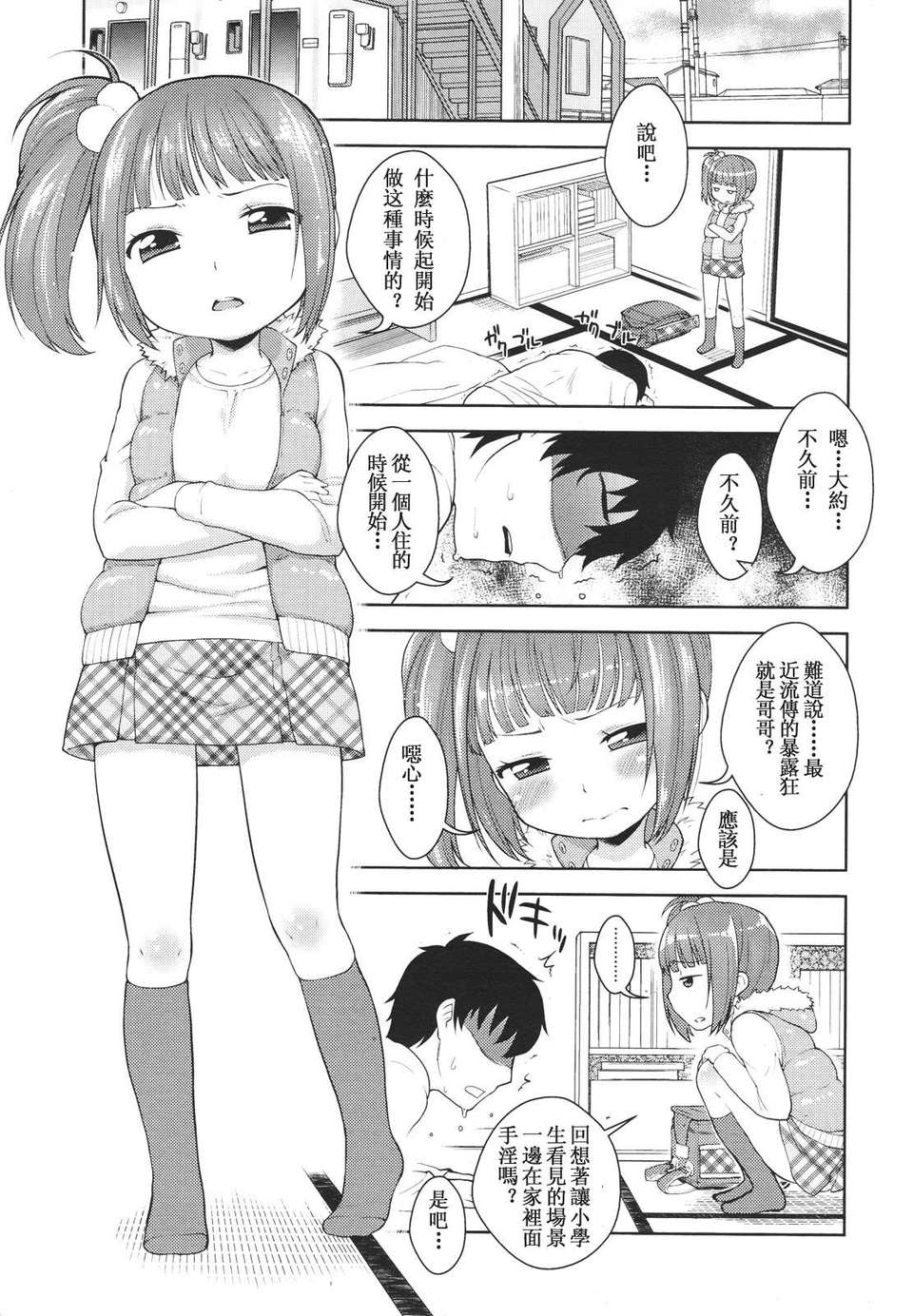157