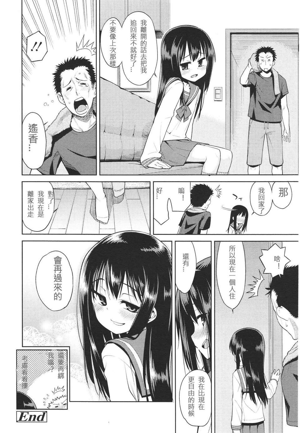 256