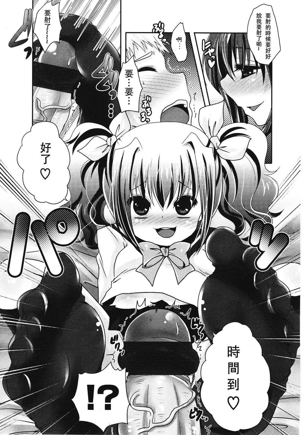 335