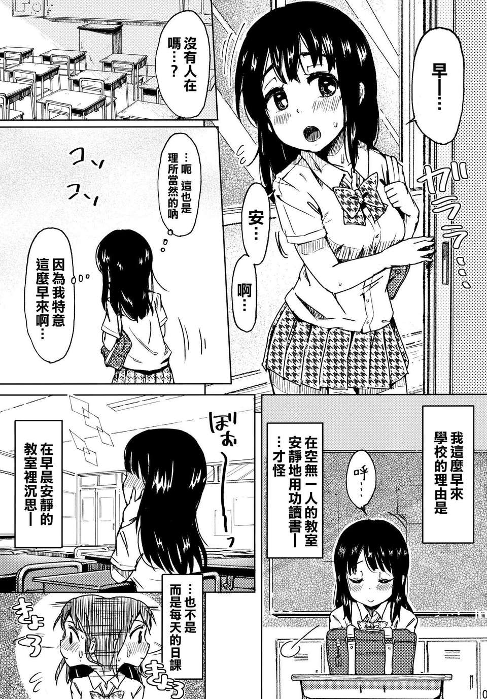 souchou_05