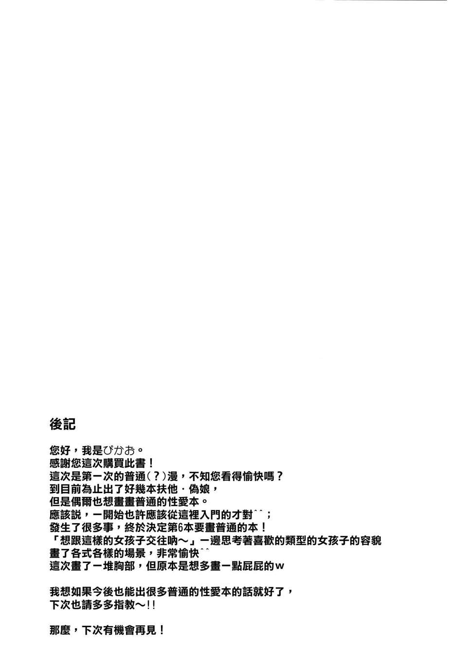 souchou_21