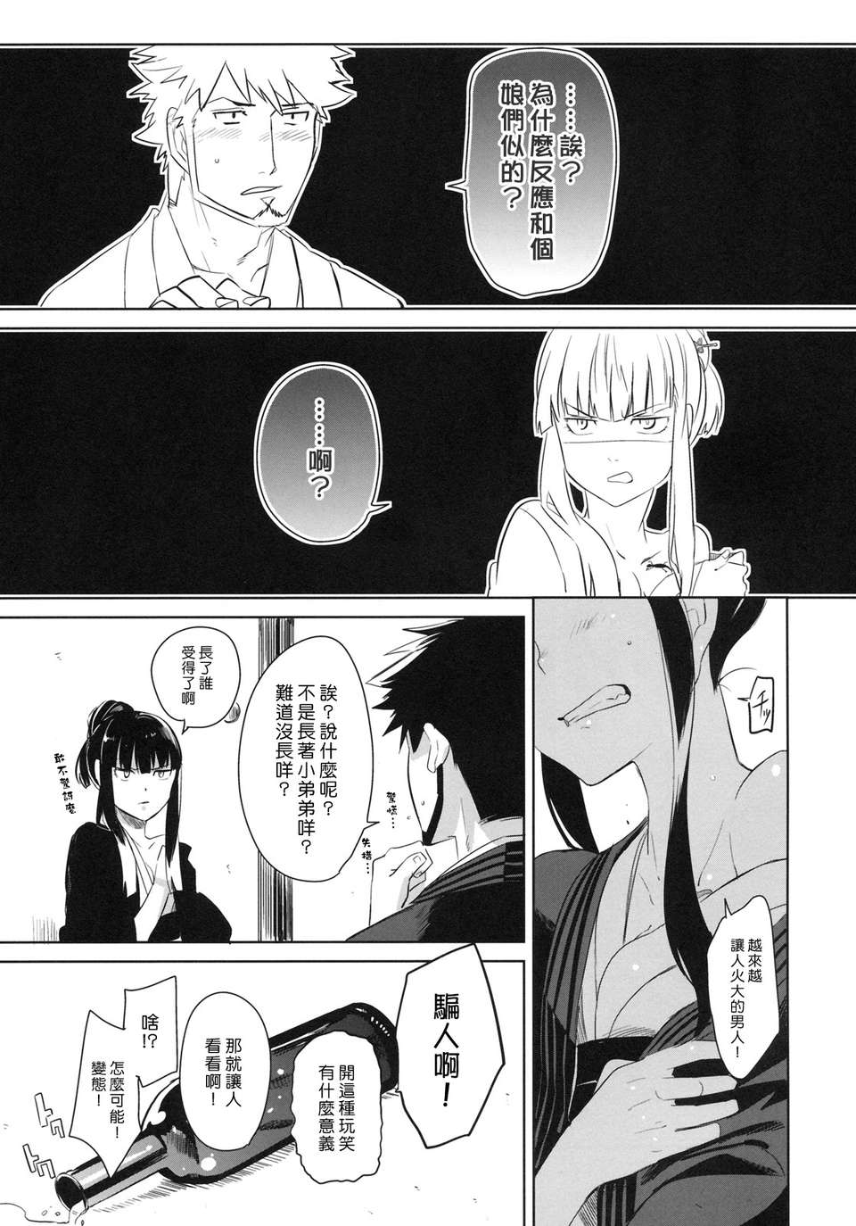 010