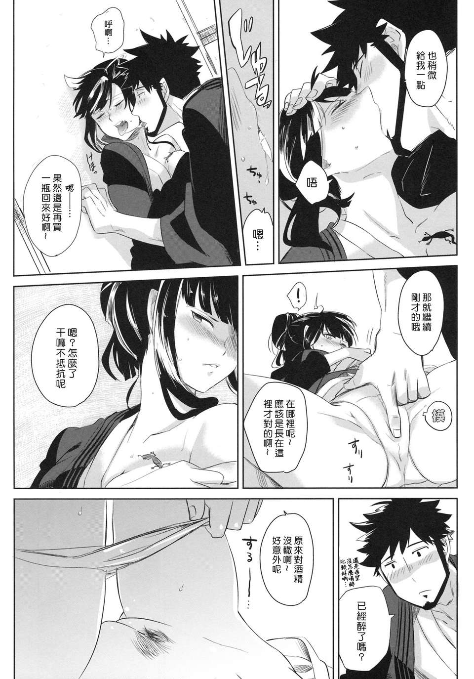 013
