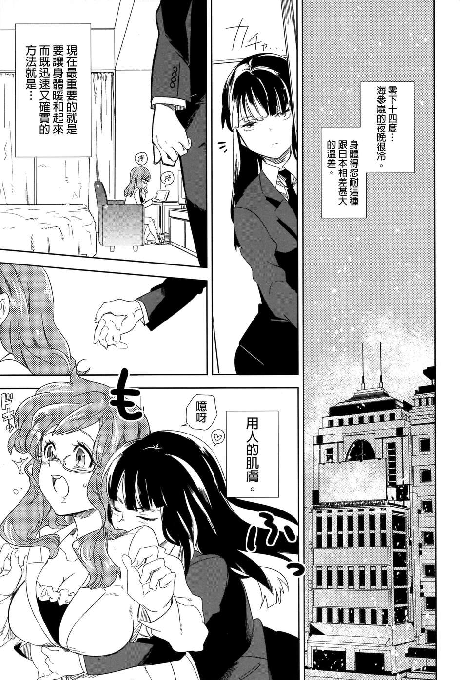 03f
