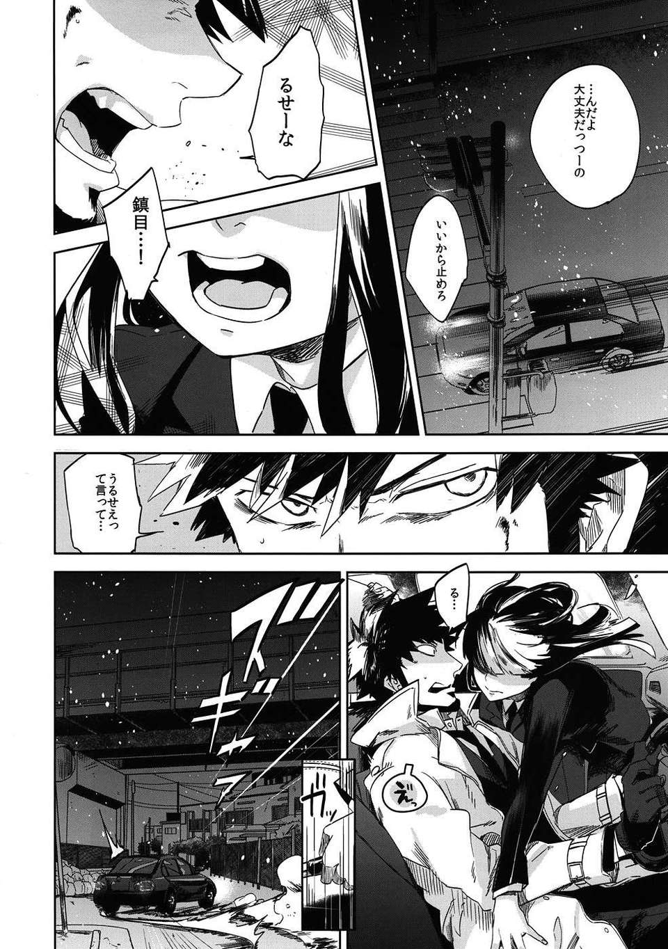 07