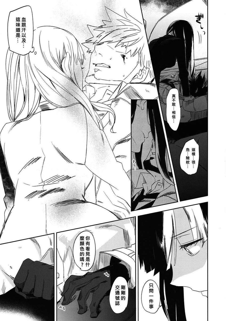 08