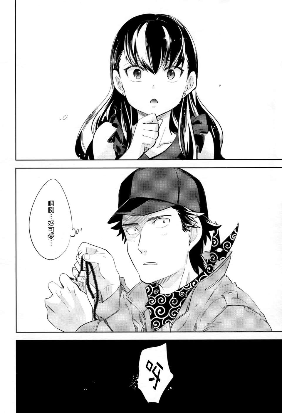 09