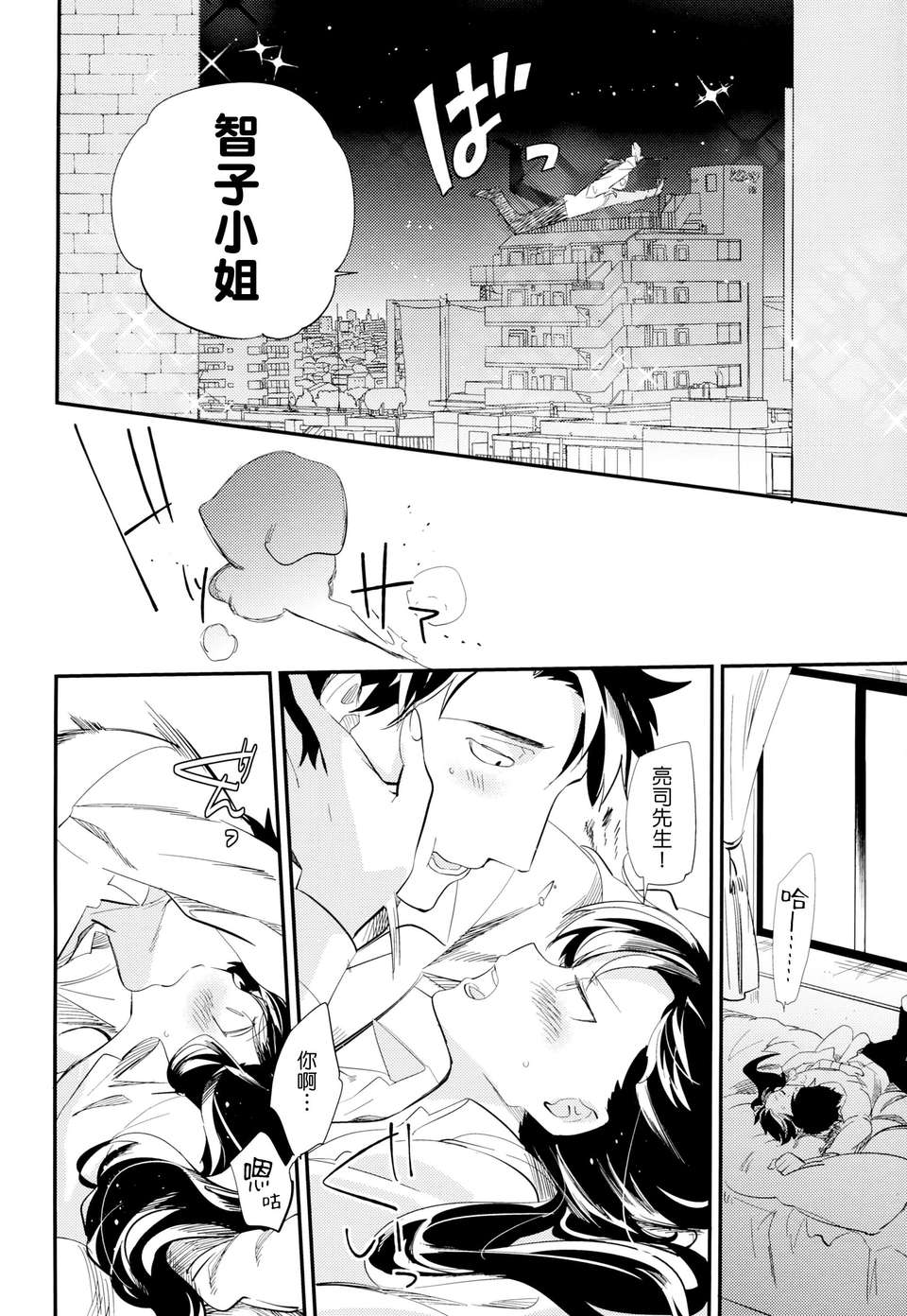 21