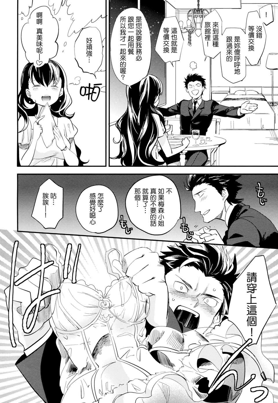 33