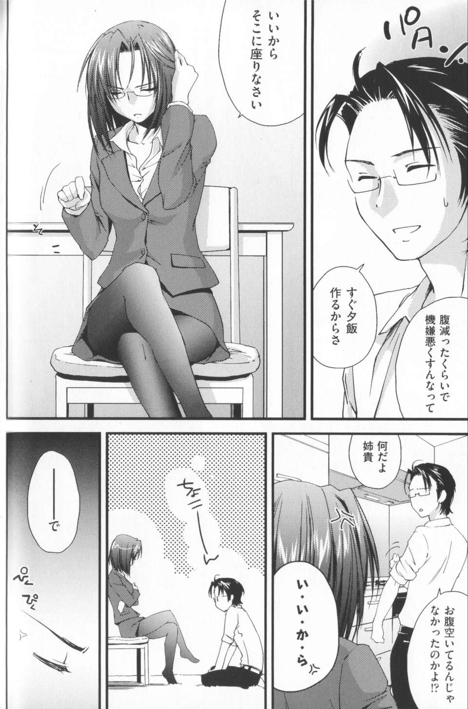 0079
