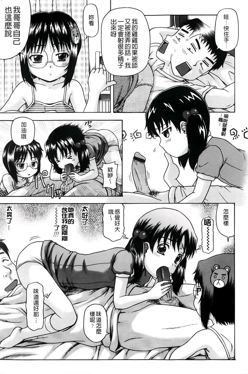 A_013