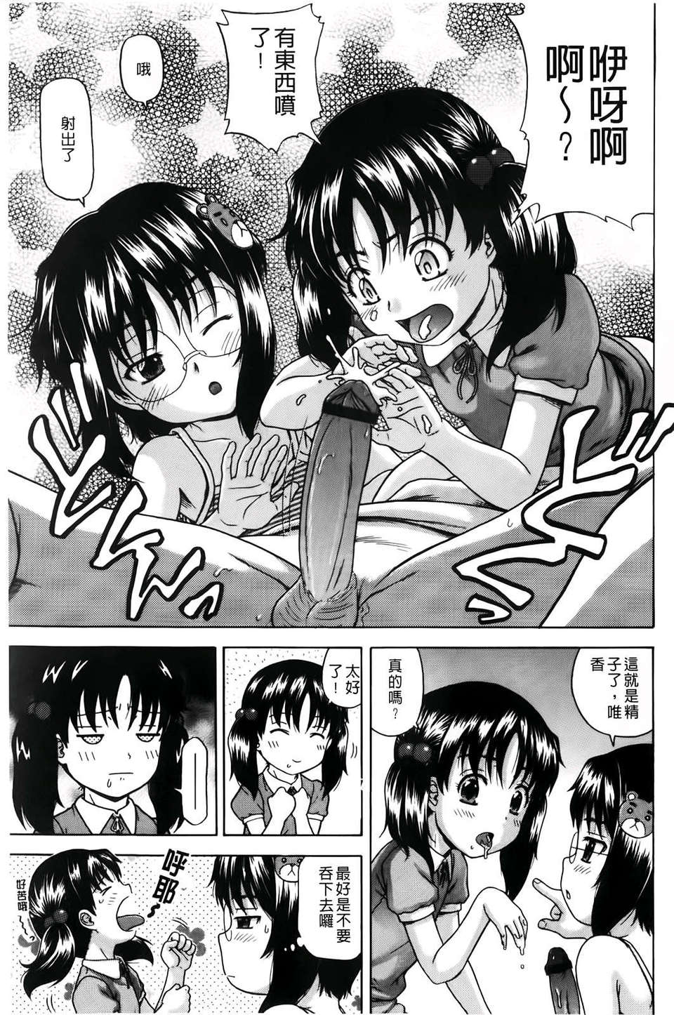 A_015