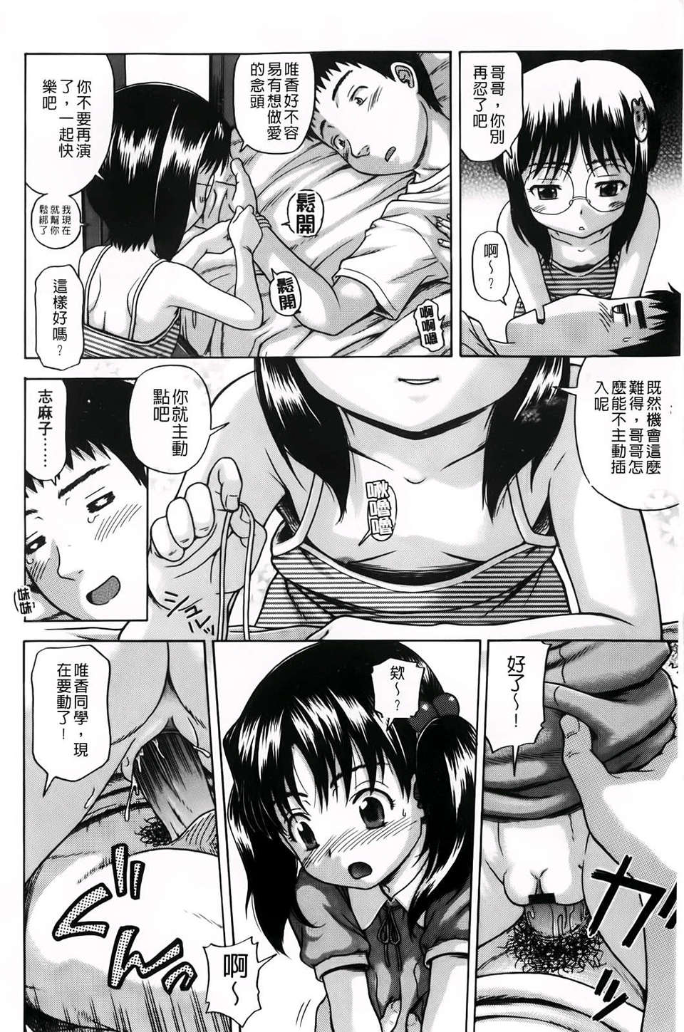 A_018
